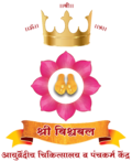 SVB Ayurveda Logo